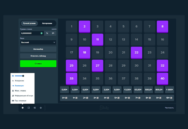 Игра кено в stake казино