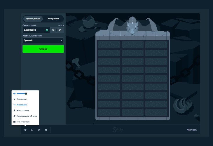 Слот dragon tower на stake